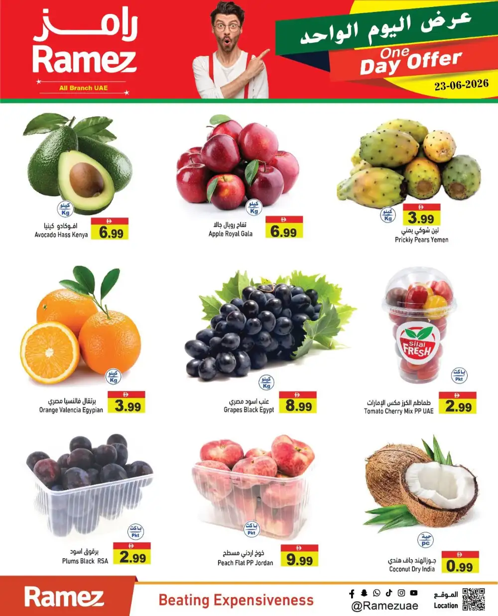 Ramez Hypermarket UAE One Day Offer | Jun 23 page 3